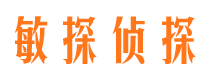 甘井子市婚姻调查